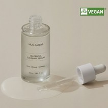 휴캄 비건 수분 진정 세럼 50ml