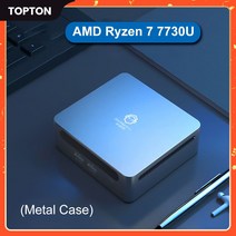 AMD 미니 PC 게이밍 데스크탑 컴퓨터 라이젠 7 7730U R5 7530U 메탈 케이스 윈도우 11 2xDDR4 3200MHz 2xNVMe NUC 8K HTPC WiFi6 BT, [03] Ryzen 5 5500U WiFi6, [02] 8GB DDR4 256GB NVMe