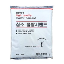 몰탈시멘트 10kg 레미탈 모르타르 보수 미장 누수, 본상품선택