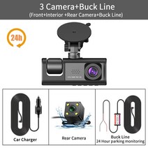 5채널블랙박스 4채널 3채널 화물차 룸미러 패달 블랙박스 차량용 DVR 대시 캠 캠코더 HD 카메라 3 방향 렌즈 비디오 녹음기 1080P 블랙 박스 사이클 2.0 인치, [03] 3 Camera, [04] 256G