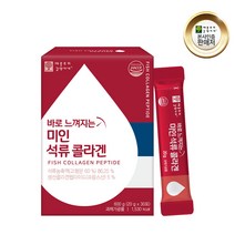 애플트리김약사네 바로느껴지는 미인 석류 피쉬 콜라겐 젤리 20g x 30포 펩타이드 1개, 바로느껴지는 미인 석류 피쉬 콜라겐 젤리 30포