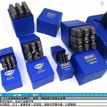 타각기 산업용 명판 각인기 네임 플레이트 반자동 펀칭기 인쇄 기계 강철 강철 단어 코드 번호 영어 문자 기호 기호 강철 단어 머리 강철 번호 단어 다이 펀치, 스틸 스탬프 영어 12.5mm 세트