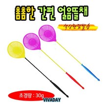 플라스틱 원투채비 색상랜덤발송 바다낚시 간편 얼음뜰채 민물낚시 낚시릴 낚시용품 낚시대 ST - 촘촘한 루어낚시 낚시소품 낚시 소품, 본상품
