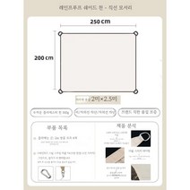 선쉐이드 타포린 테라스 천막 자외선 햇빛 그늘막 방수 타프 차양막, 6