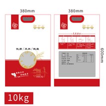 푸드코지랩 빅 쌀 포장가방 맟춤제작 고급 식료품 봉투 프린트 5KG10 20 근 샤오미 주머니 비닐 1932322358, 프리미엄 천연 건강 10kg (10