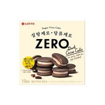 롯데 제로 카카오 케이크 171g 사무실간식 자꾸만손이가는 영양만점 탕비실, 23개