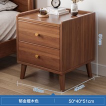 미니 침대 협탁 침실 수납장 탁자 사이드 테이블 선반 엔틱 낮은 원목 수입, 기본형50CM
