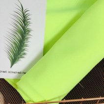 (기능성 고급원단)마스크전용 네오플랜원단 형광연두