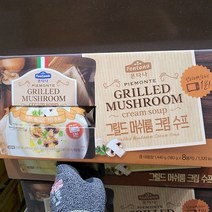 폰타나 그릴드 머쉬룸 크림 수프 180g x 8입, Mushroom Cream Soup