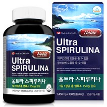 노블 울트라 스피루리나 정 스피롤리나 스피루나 스피루 스피루니나 엽록소 180정