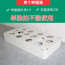 수태봉 콩나물키우기 딸기 수경 재배 실내 발코니 입체 무토 재배 야채 장비 수경 재배, 새로운 단일 화분 상자, 큰