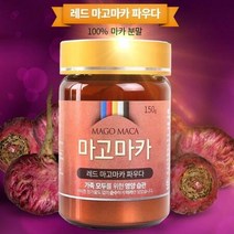 2561 마고마카 레드 마고마카 파우다 150g/여성용, 상세페이지 참조