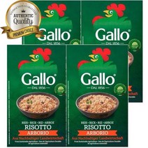 영국 Riso Gallo 리조갈로 알보리오 리조또 라이스 1kg, ４개　(개당 21,200원 - 코드374p)
