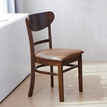 [리비니아] 코카 원목 식탁의자 1+1, 모카