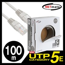 강원전자 넷메이트 NMC-UTP01T 제작 랜케이블 그레이 (100M CAT.5E UTP), 1개