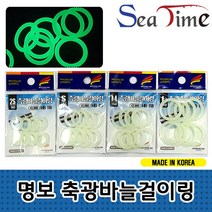 [모비딕컴퍼니] 하드베이트 에기덮개 잉어낚시바늘 릴스프링 우럭다운샷 채비 에기캡 phiao