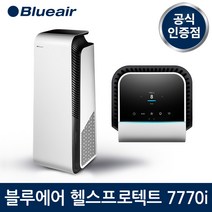블루에어 프리미엄 공기청정기 헬스프로텍트 7770i, 블루에어 7770i