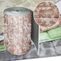폼블럭 20M 벽돌블럭 방습효과 단열벽지, 대리석레드, 1롤