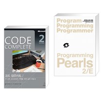 (서점추천) Code Complete 코드 컴플리트 2 + 생각하는 프로그래밍 (전2권)