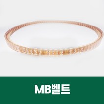 MB벨트 일본산 미싱벨트 미쯔보시, MB640