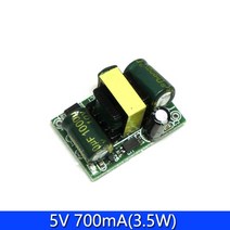 AC-DC V/5V/12V 정밀 벅 컨버터 AC 3.3v ~ 5v DC 스텝 다운 변압기 전원 공급 장치 모듈 1a 12W, 5V 700mA (3.5W)1, 04 5V 700mA (3.5W)