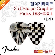 펜더 198-0351, 펜더 198-0351-313/낱개