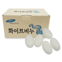 A2Z몰 업소용 화이트비누 40개입 화장비누