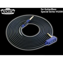 Vox VGS-50 기타 케이블 5m