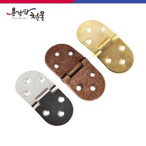 270도 미싱경첩 미니경첩, 브론즈