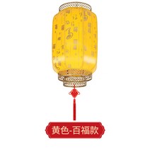 중국 홍등 소품 새해 빨간불 동양풍 양꼬치집 신년, 30#두꺼운방수-황백복