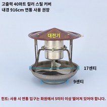 옥상환풍기 굴뚝환풍기 베란다환풍기 연기배출기 유도 가정용 스토브흡연 민간 주택 화재 강, 37.유도팬  원격제어장치(원격제어가능) 고출력 40와