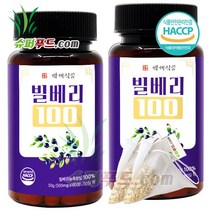 HACCP 식약처 인증 빌베리 정 빌베리농축분말 100% 루테인 안토시아닌 탄닌 빌베리정 빌베리100 + 슈퍼푸드.com 연자육 티백, [(500mg x 100정) + 1g], 2세트