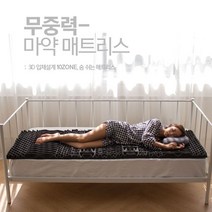 사계절 3D 무중력 요매트 방 바닥 자취 기절 꿀잠 웜 매트 매트리스 마약 토퍼 패드