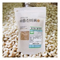 농협 유기농 발아현미 1kg x 2