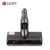 LG 정품 A9 청소기 카펫 전용 흡입구 AGF78838412 A940S S96BFBSH3 S96BFSH S96BFSW S96BFSWH S96KFBSWH S96KFBSWH1등