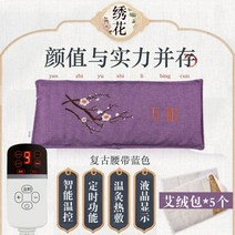 전기 가열 소금 주머니 굵은 소금 찜질팩 뜸 전기 물리치료 가정용, 자수 퍼플 (5매 약봉지) + free