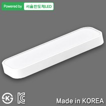 조명다움 LED 주방등 LED등 조명 국산 바리솔거실등 부엌등 인테리어조명 주방조명, 01_1 LED시스템주방등 30W 화이트(36x1)