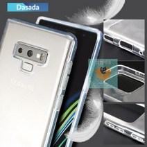 다사다_[다사다]갤럭시_플러스(SM-G986)_젤리_S20_투명_케이스 CB9B