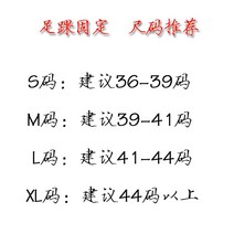 발목보조기 발목 보호대 족하수 관절 재활 고정기 발 지원 골절 슬리브 고정 부목 인대 염좌 종아리, 검은색, l