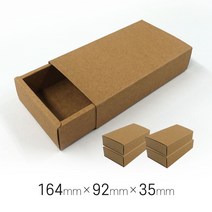 선물상자 비누상자 답례품상자 크라프트 선물상자 슬라이드 5개