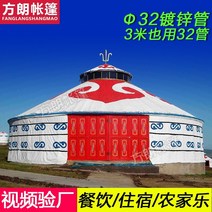 대형 글램핑 텐트 게르 몽골 유르 캠핑 인테리어 맞춤형 텐트 몽골 게르 야외 마당 천막 텐트 대형 글램핑 텐트 게르 몽골 유르 캠핑 인테리어맞춤형 텐트 몽골 게르 글램핑, 맞춤형 스퀘어 백 맞춤형 특수 촬영