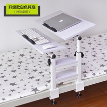 사이드테이블 침대용책상 상단침대 측면 기숙사, T03-K2화이트색 퓨어밑창