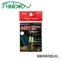 신토와 집어루어 지깅 갈치 오타스케 플래시글로우 M, 핑크펄-실버-M-435796