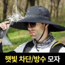 돌돌마는 남자 골프 벙거지 모자 빅사이즈 생활방수