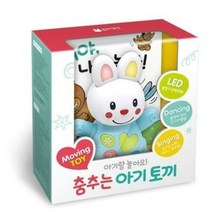 (물랑로티 블루래빗 아기랑 놀아요 춤추는 아기 토끼, 통합색상