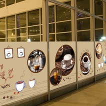 기타 바보사랑[낭만창고]nang920-해브어 나이스데이-커피한잔-뮤럴실사 시트지