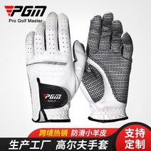 양가죽 남성 미끄럼방지 PGM Golf 골프장갑, C06-22사이즈 왼손