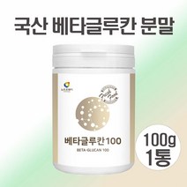 국산 베타 글루칸 분말 가루 발효 효모 3세대 미생물 발효 베타글루칸 버섯 균사체 다당류 베타글루칸 효능 백수오 유산균 아연 식이섬유, 1 0 0 G _ 1 개