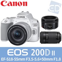 캐논 EOS 200D II 18-55mm, 06 화이트(18-55)+50+55-250