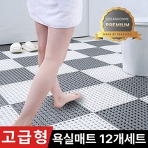 고급형 어반옴므 욕실 미끄럼방지매트 12개세트, 코지그레이 6개 + 코지화이트 6개